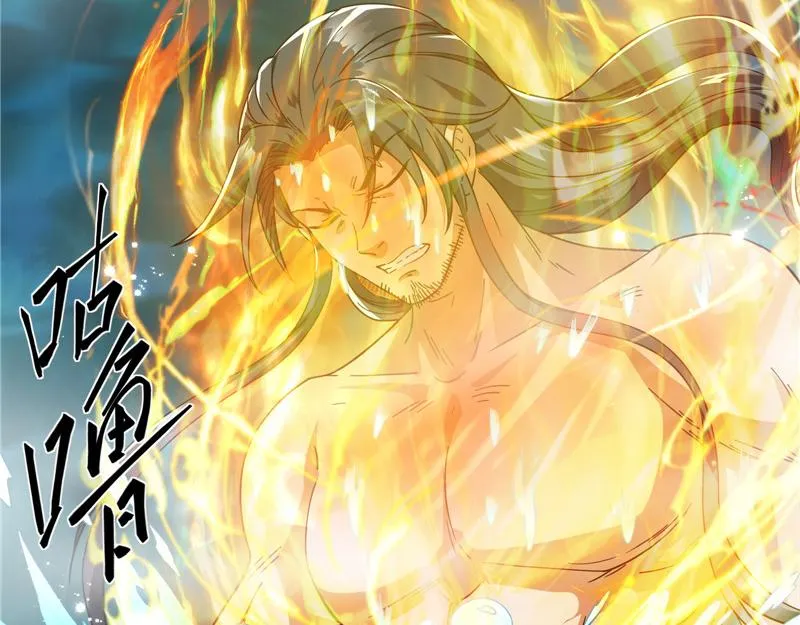 四舍五入一个亿的妖力 第10页