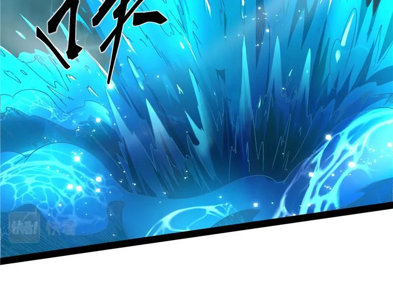 四舍五入一个亿的妖力 第15页