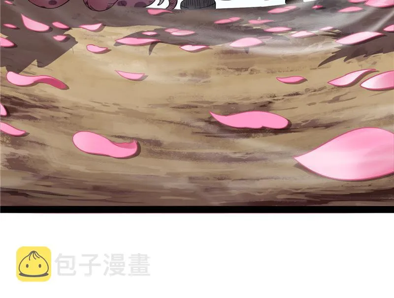 四舍五入一个亿的妖力 第65页