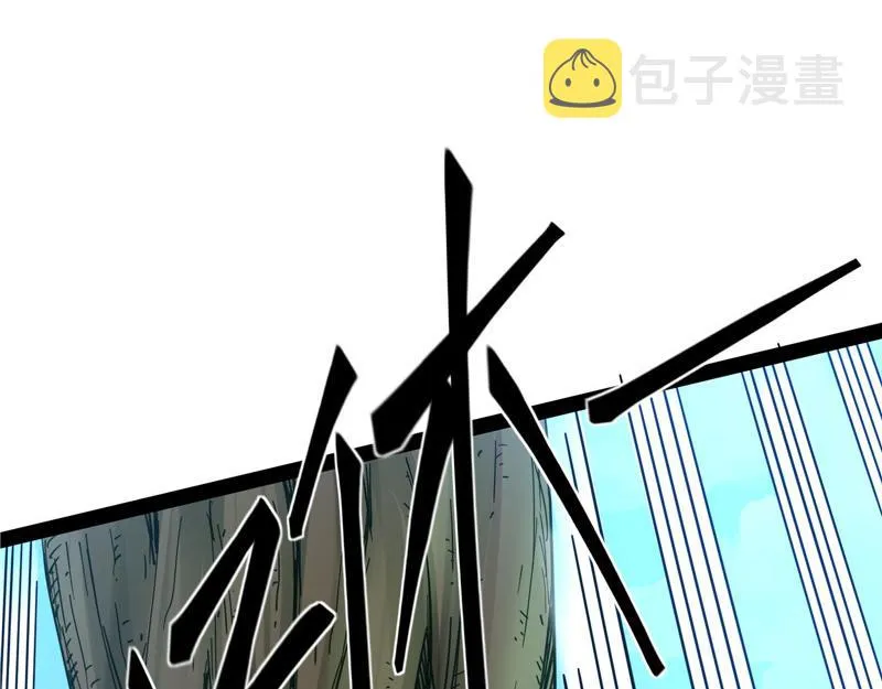 四舍五入一个亿的妖力 第82页