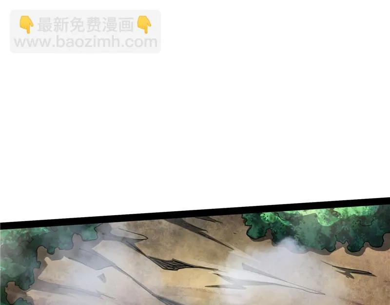 女鬼有难 第5页