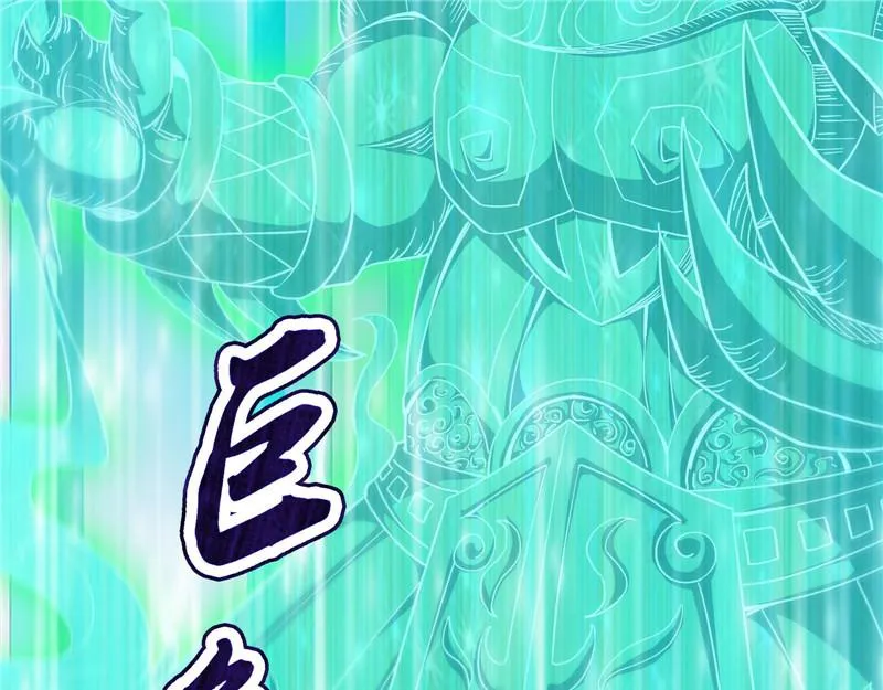 女鬼有难 第13页