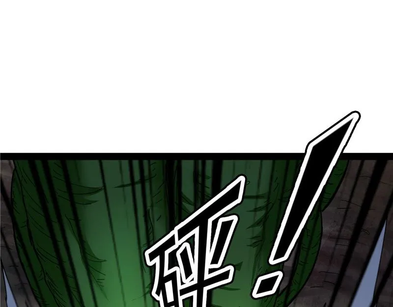 女鬼有难 第16页