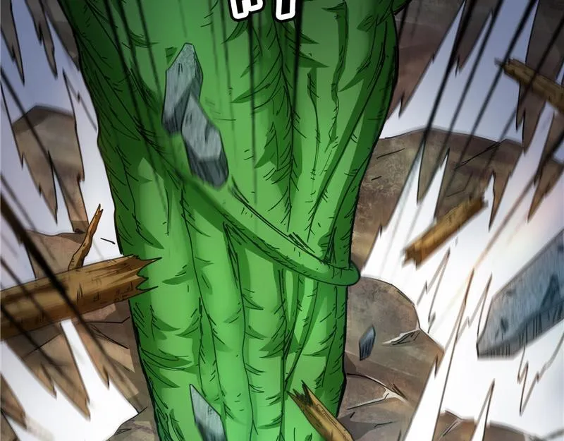 女鬼有难 第17页