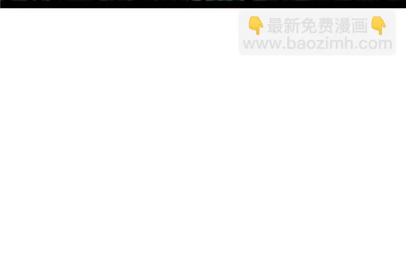 女鬼有难 第20页