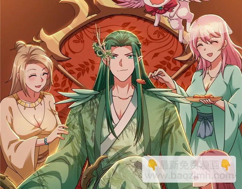 女鬼有难 第103页