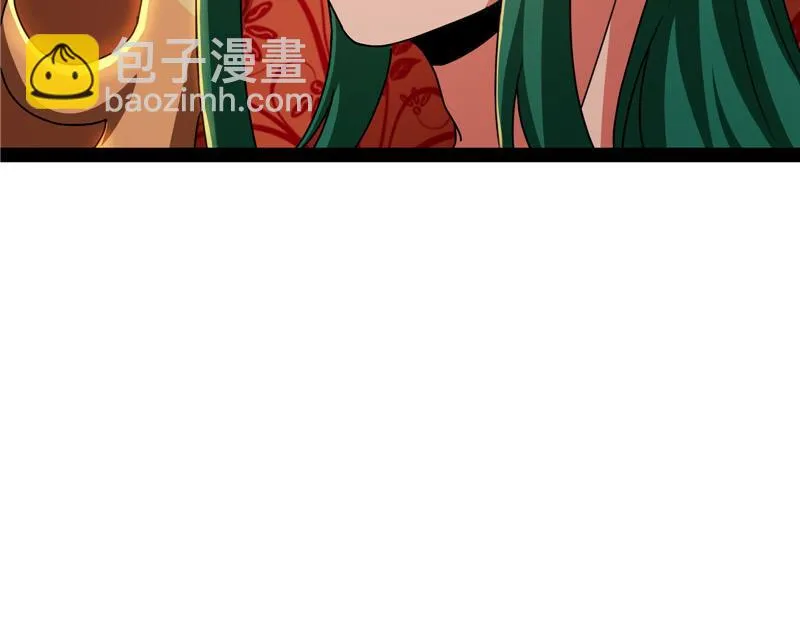 女鬼有难 第112页