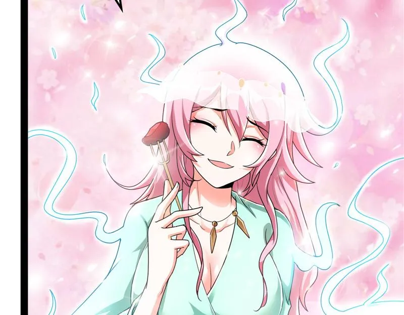 女鬼有难 第123页