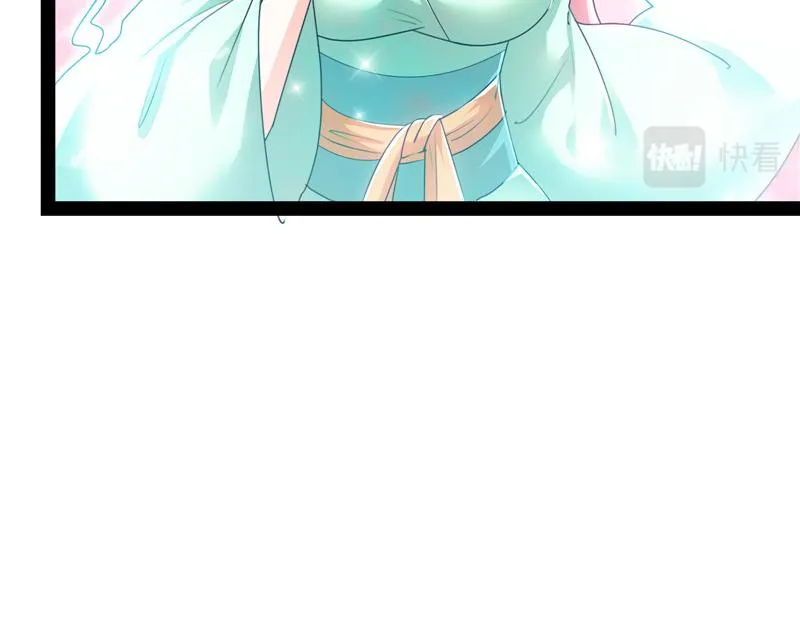 女鬼有难 第124页
