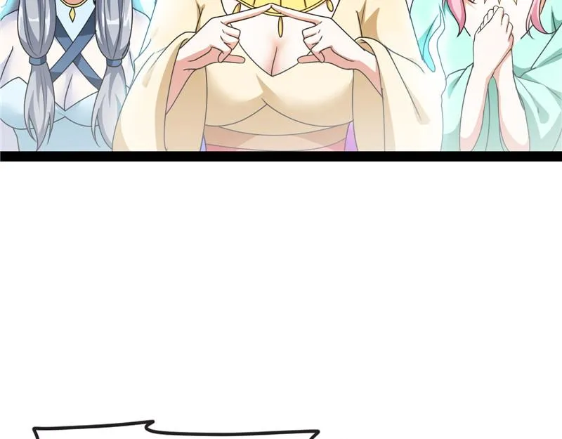女鬼有难 第134页