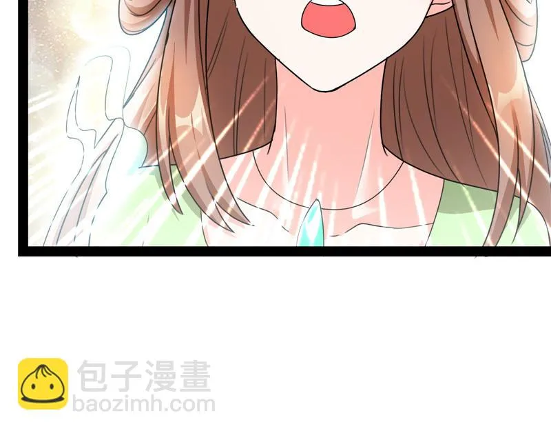 女鬼有难 第136页