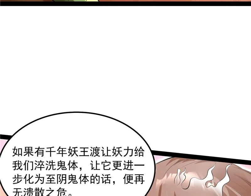今晚月色真美 第7页