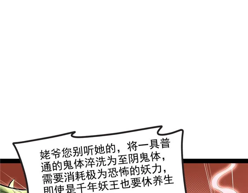 今晚月色真美 第9页