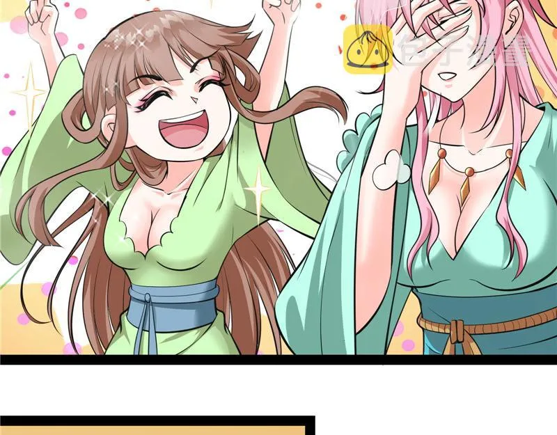 今晚月色真美 第17页