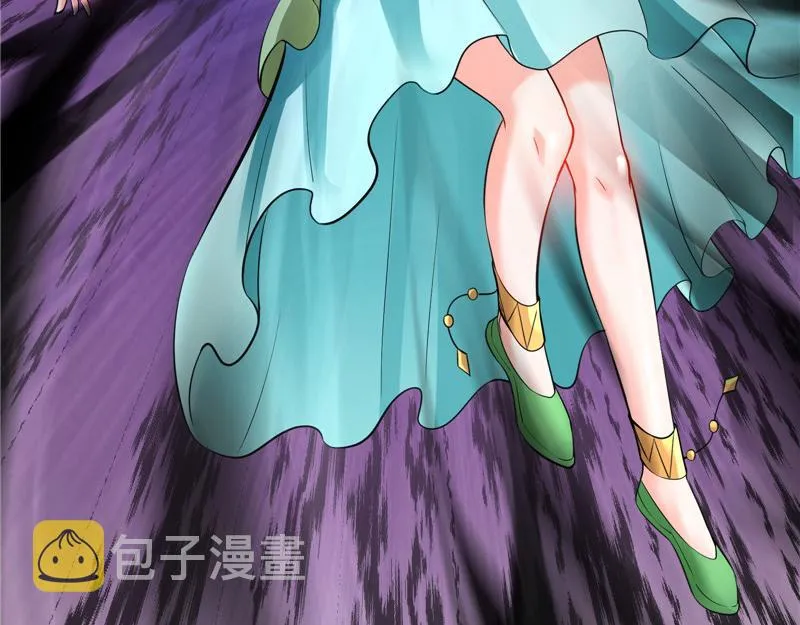 今晚月色真美 第29页