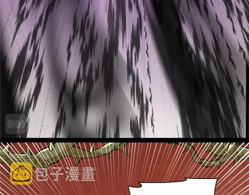 今晚月色真美 第30页