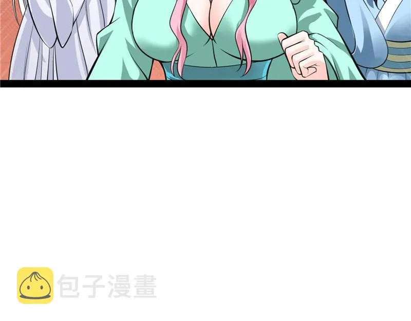 今晚月色真美 第32页