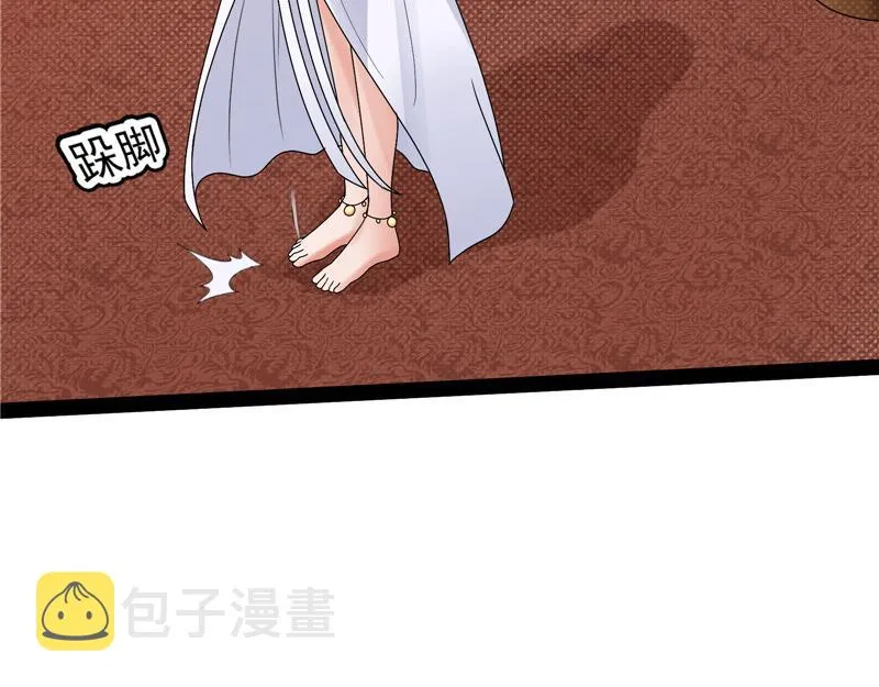 今晚月色真美 第50页