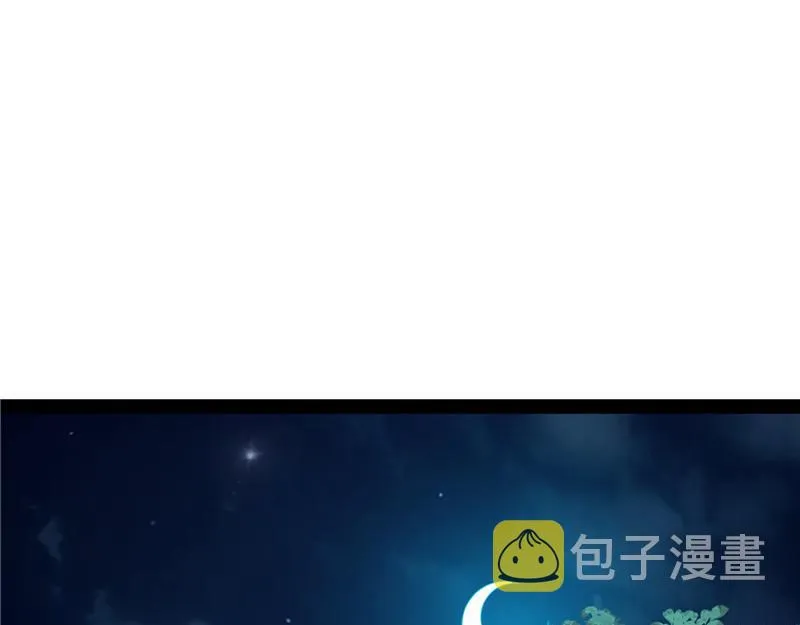 今晚月色真美 第56页