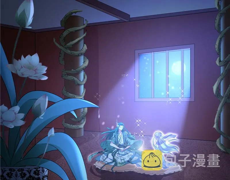 今晚月色真美 第78页