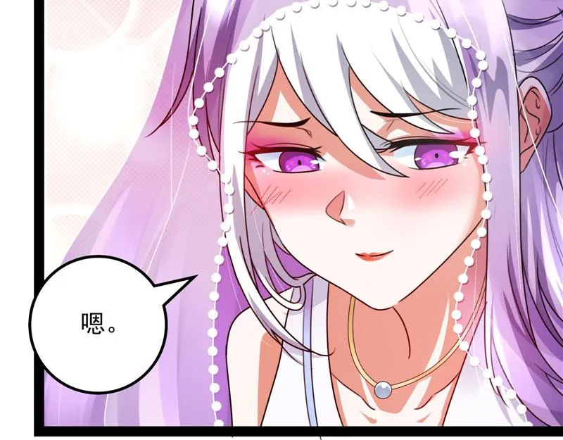 今晚月色真美 第91页