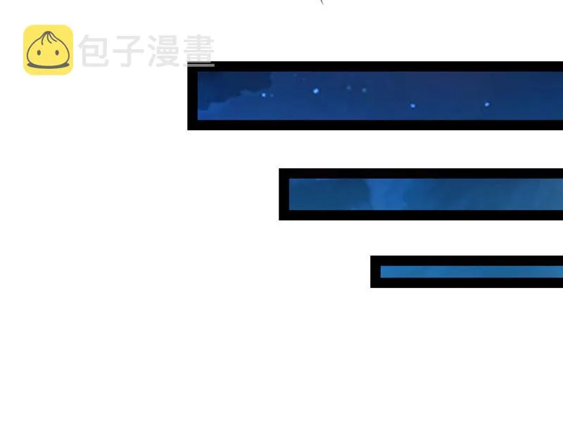 今晚月色真美 第92页