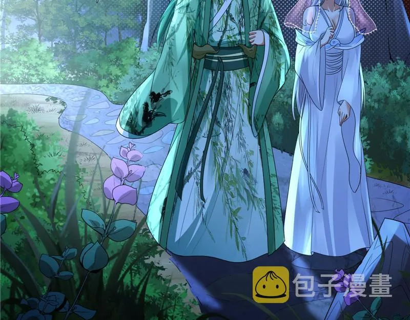 今晚月色真美 第95页