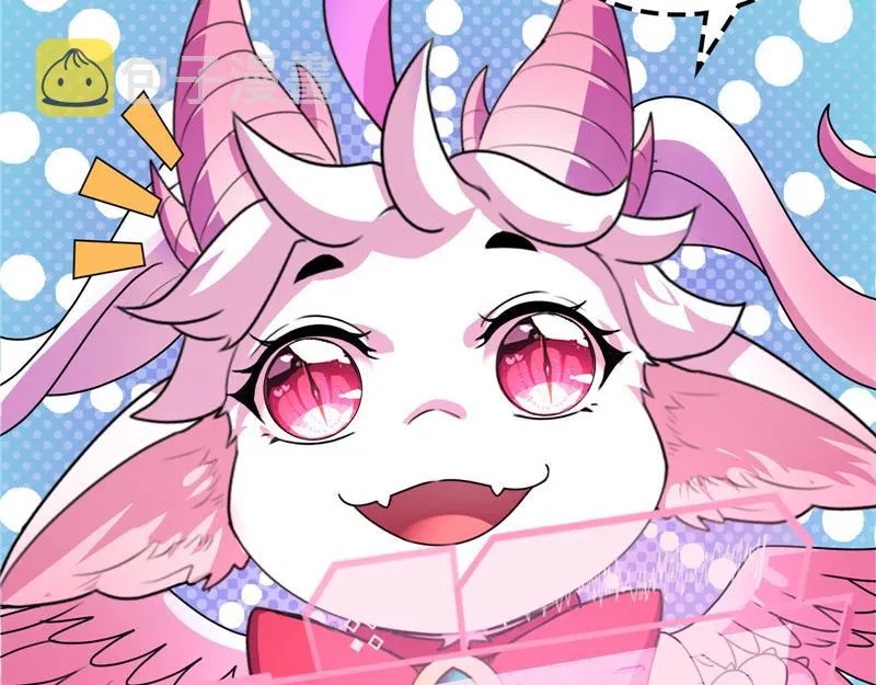 今晚月色真美 第103页