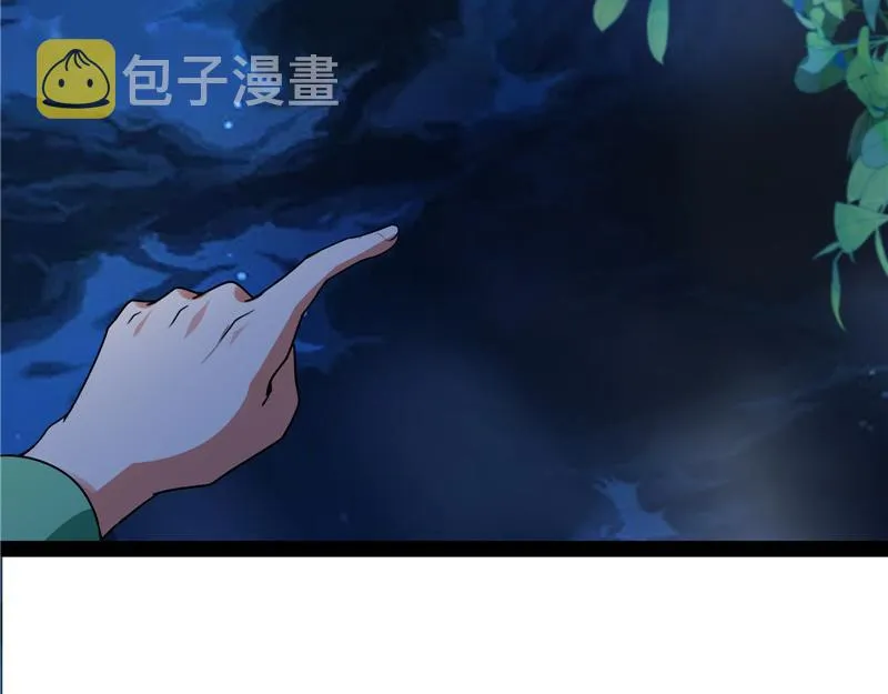 今晚月色真美 第112页