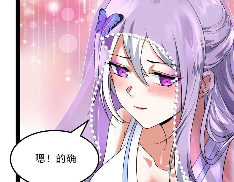 今晚月色真美 第116页