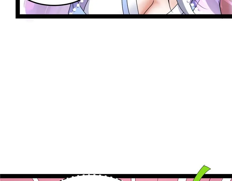今晚月色真美 第117页