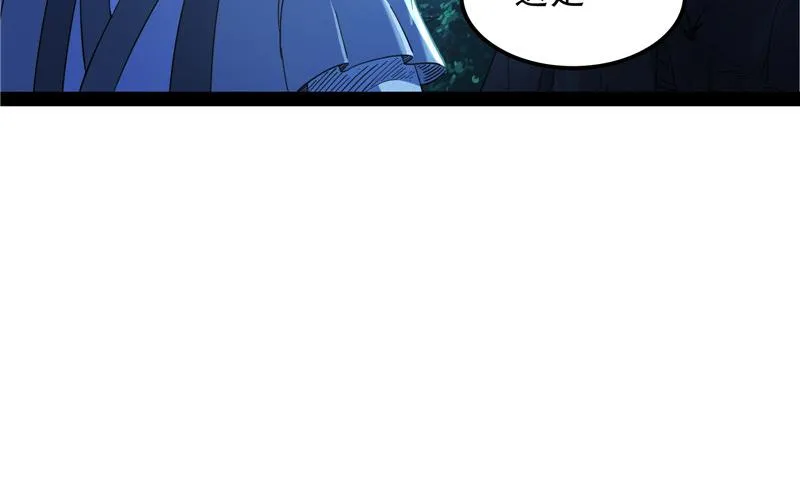 扫地僧都是隐藏高人 第14页