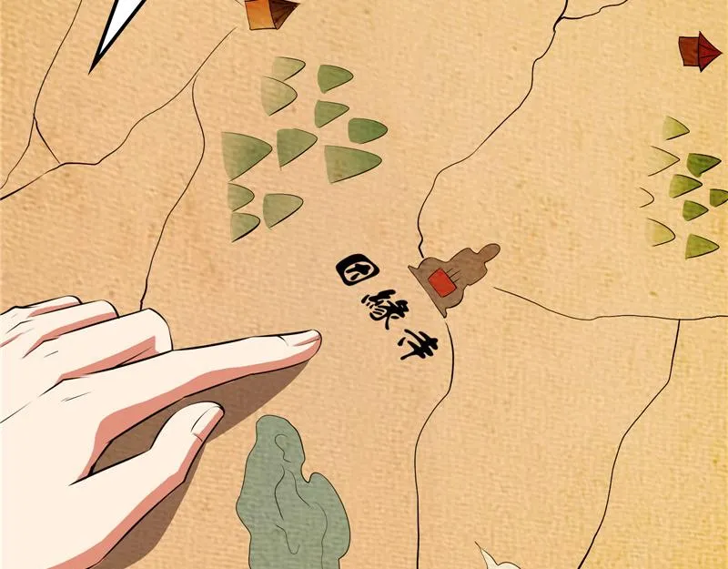 扫地僧都是隐藏高人 第71页