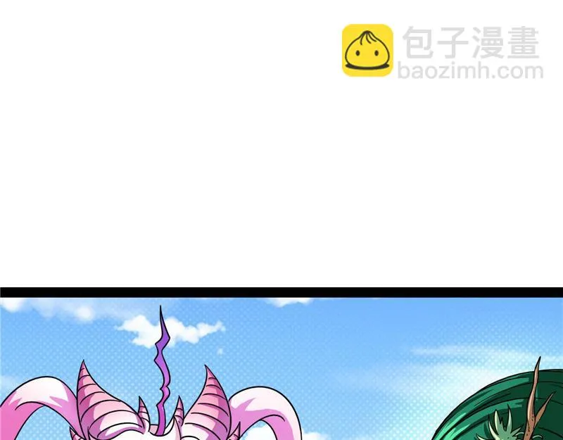 扫地僧都是隐藏高人 第109页