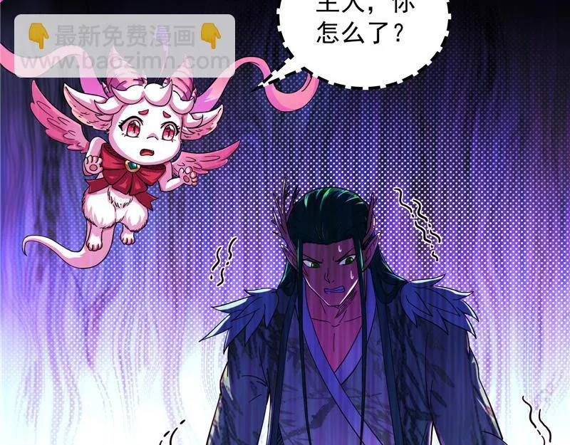 扫地僧都是隐藏高人 第134页