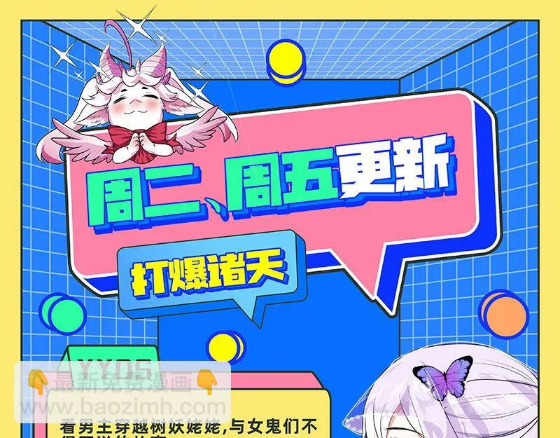 扫地僧都是隐藏高人 第142页