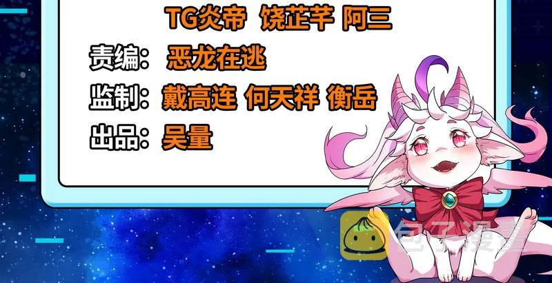 绛珠仙草和神瑛侍者 第4页