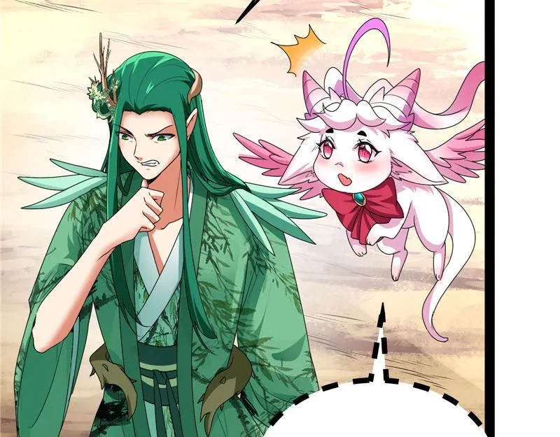 绛珠仙草和神瑛侍者 第11页