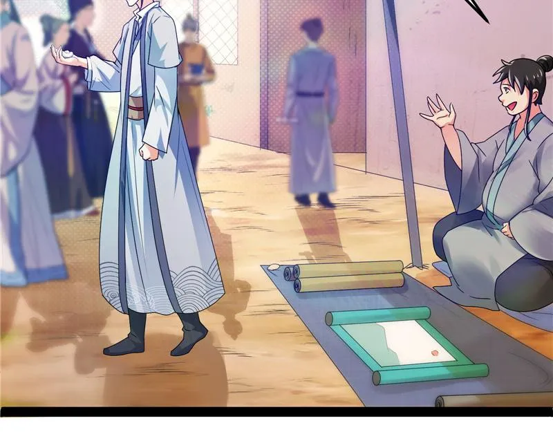 绛珠仙草和神瑛侍者 第23页