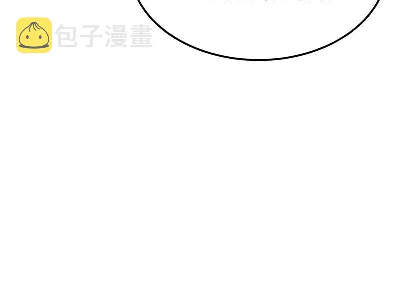 绛珠仙草和神瑛侍者 第27页
