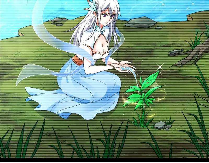 绛珠仙草和神瑛侍者 第71页