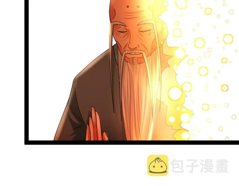 绛珠仙草和神瑛侍者 第124页