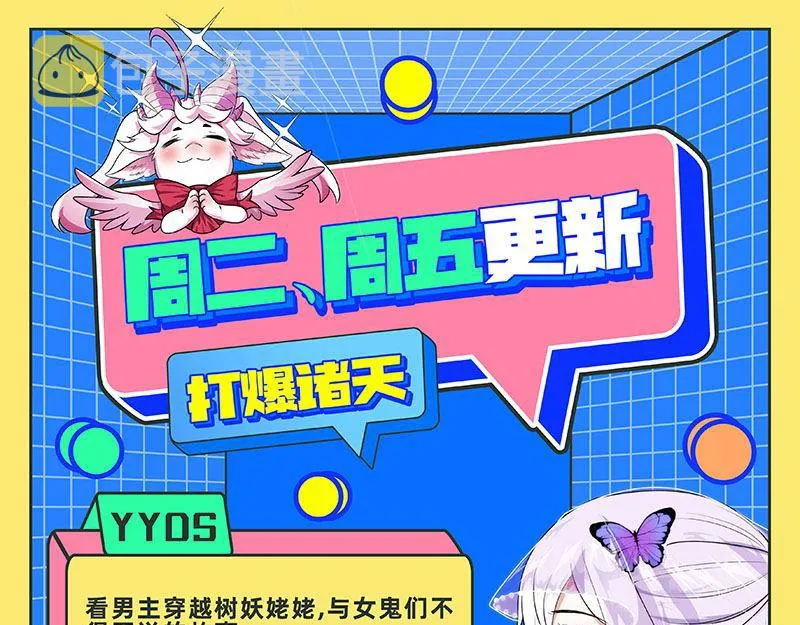 绛珠仙草和神瑛侍者 第132页