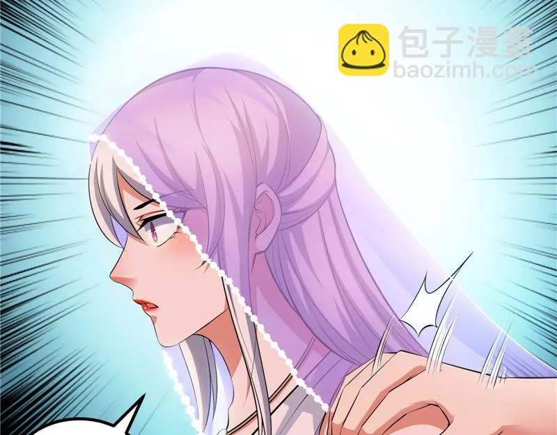 圣旨？放屁而已！ 第101页