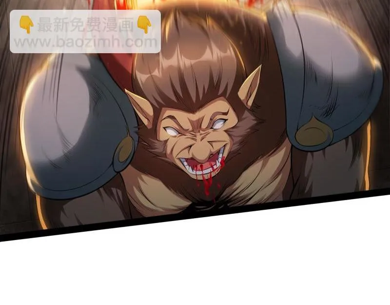 圣旨？放屁而已！ 第117页