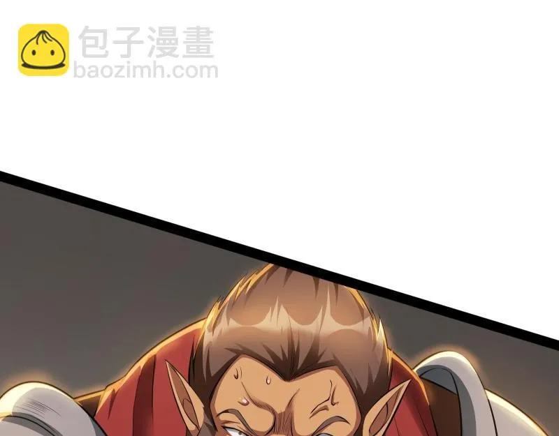 圣旨？放屁而已！ 第121页