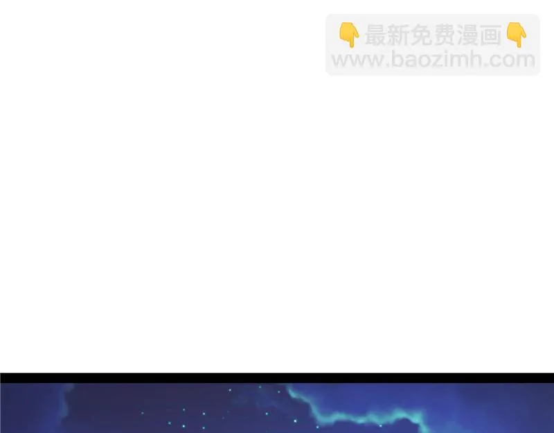 给黑山妖王送盒饭 第27页