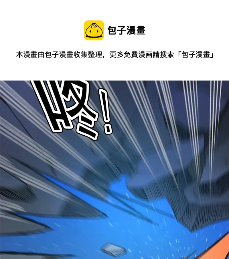 给黑山妖王送盒饭 第98页