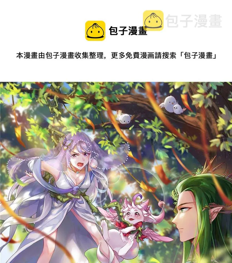 高淼陨落 第1页