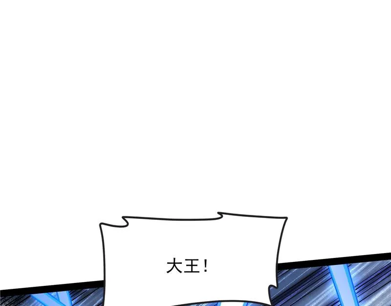 高淼陨落 第25页